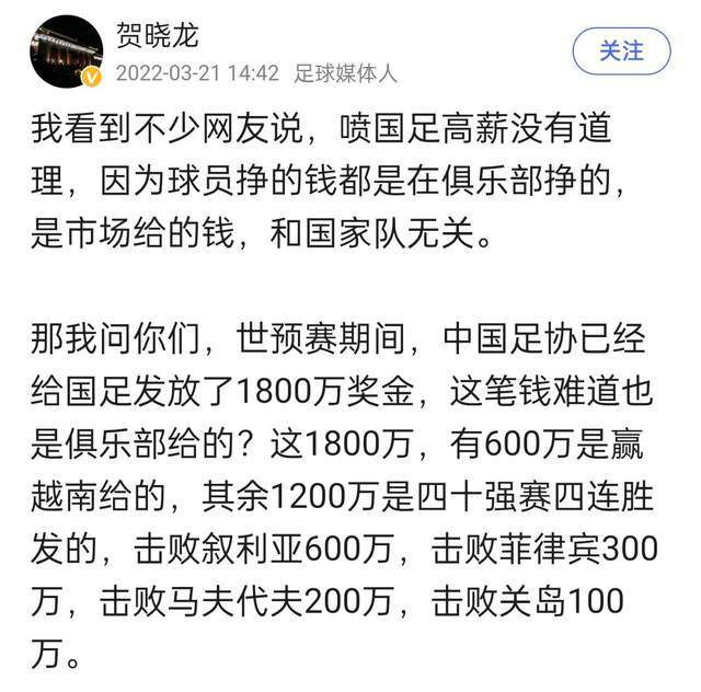 “这是皮西利在罗马奥体的第一粒进球，也是在欧联杯的第一粒进球，就在球迷看台下方的球门。